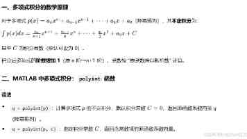 夏季首开空调，警惕肺部感染（服务窗）