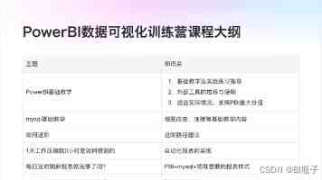 雷蛇 × 鸣潮联名电脑外设发布,达妮娅款键盘、鼠标、电竞椅