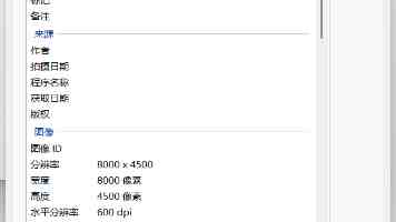 微星 MPG Ai1600TS PCIE5 月神电源开售：1600W、全日系电容，2999 元