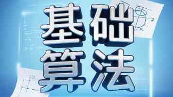 政务数据共享条例