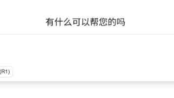 对话万成云商：发文章≠GEO优化，大模型不是喂什么就推什么
