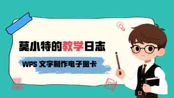 导演方文公开致歉：曾指控B站短片《大魔术师》抄袭，被判赔偿 18 万余元