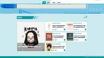 台湾有识之士忧心两岸关系 呼吁推动交流合作