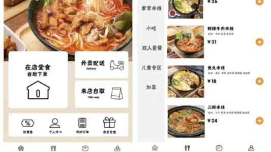苏格兰儿童事务专员：没有证据表明社媒禁令能让孩子在网上更安全