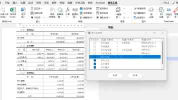 号称“全球通话最清晰耳机”安克 Liberty 5 Pro / Max 发布：搭自主研发“Thus”AI 芯片强调降噪能力，1399 元起