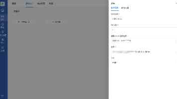 “阿大葱油饼”焕新记（干部状态新观察·走进一线探作风）
