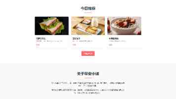 阿麦斯冲刺IPO,“中国软糖第一股”要来了?
