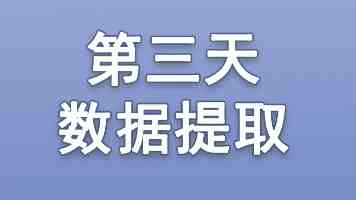 蹊跷的社保（监督哨）