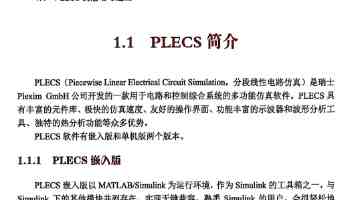 近年来中企“走出去”最大订单：中国铁建承建全球最大民航维修机库项目