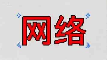 多地升级信用修复服务 助力经营主体重塑良好信用