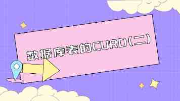 中国教育学会会员日系列活动在京举行