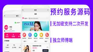 斑马消费