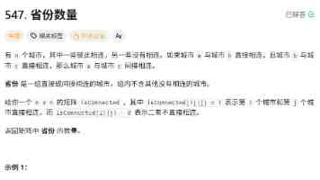 BeyondTrust 称 2025 年微软 Office 披露 157 个漏洞，同比暴增 234％