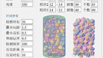 梁文锋的学弟们，排队宣布融资