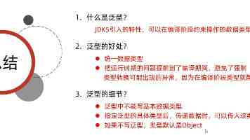 微软承认在 Word、Excel 和 PowerPoint 中加入 Copilot 悬浮按钮是个错误，遭大量投诉后回调