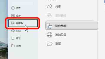 妲己翻白眼流泪：背后凄美故事与图片