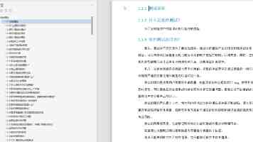扣 1 送地狱火？实则专骗未成年人！山东临沂警方捣毁以赠送游戏“皮肤”为诱饵的电诈团伙