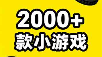 健全福利保障体系 增进困境儿童福祉