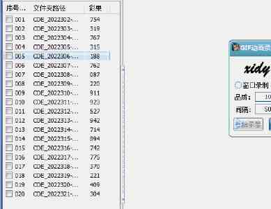 讲述跨越海峡的寻亲寻根故事